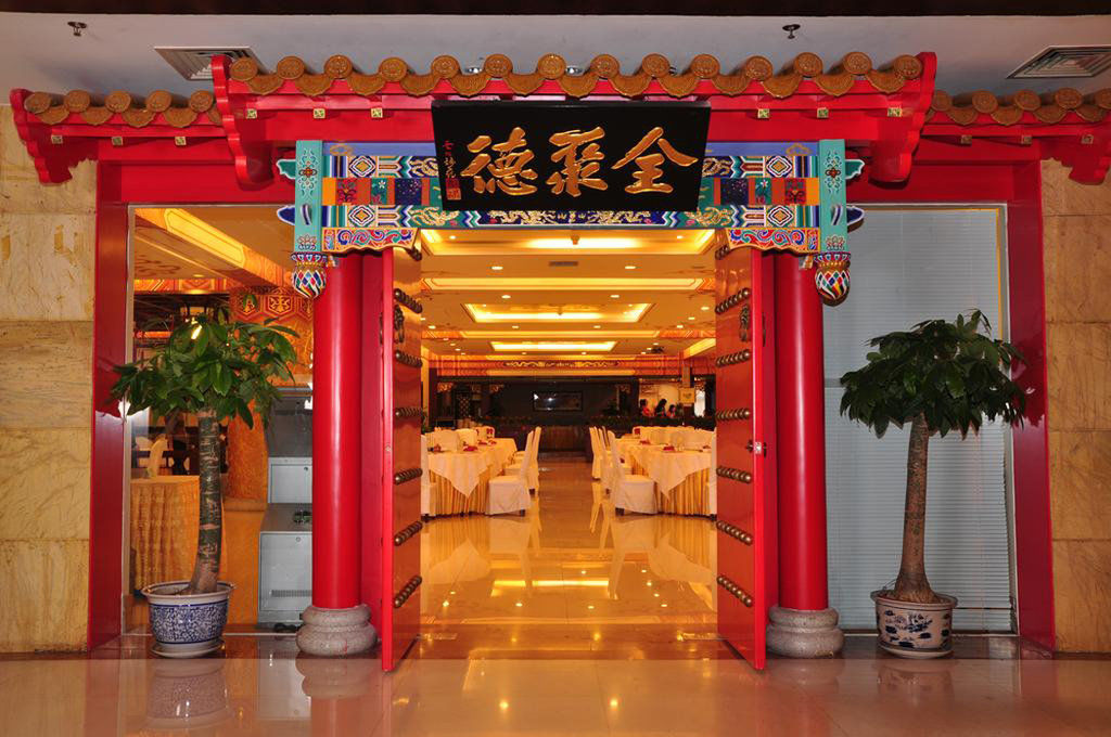 Jinling Purple Mountain Hotel Shanghai（Shanghai Grand Trustel Purple Mountain Hotel） Exterior photo